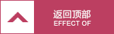 河北鴻海環(huán)?？萍脊煞萦邢薰? title=